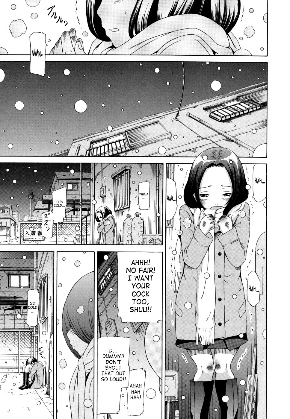 Hentai Manga Comic-Shooting Star Gemini-Read-12